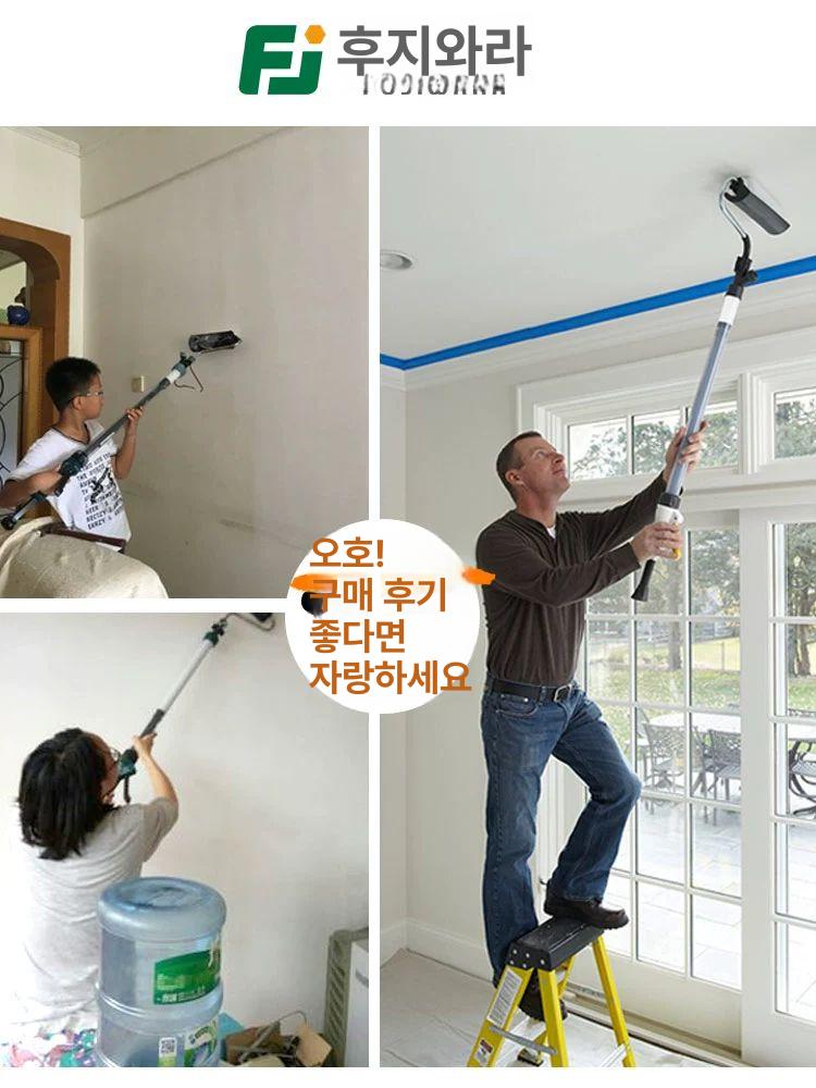 벽면페인트롤러 천장페인트 시공DIY 자동페인트공급 흘림방지 내장형페인트통 긴연장봉 9인치 사각지대 없는 알루미늄 봉 없음 - 상세 이미지 3