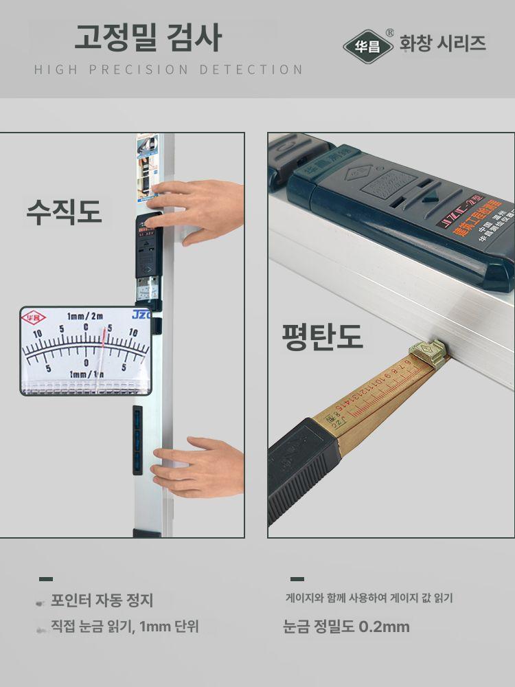 접이식 전자 수평자 디지털 각도 측정기 대형 직선자 경사 측정 정밀 수평기 공구 휴대용 고정밀 센서 포함 - 상세 이미지 4