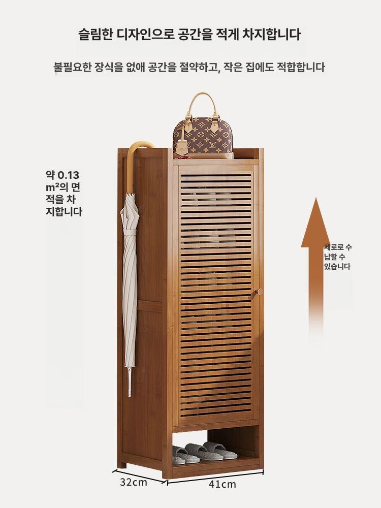 원목 신발장 틈새 기숙사 수납장 베스트셀러 루버 도어 티 컬러 단일 도어 6단 - 상세 이미지 3