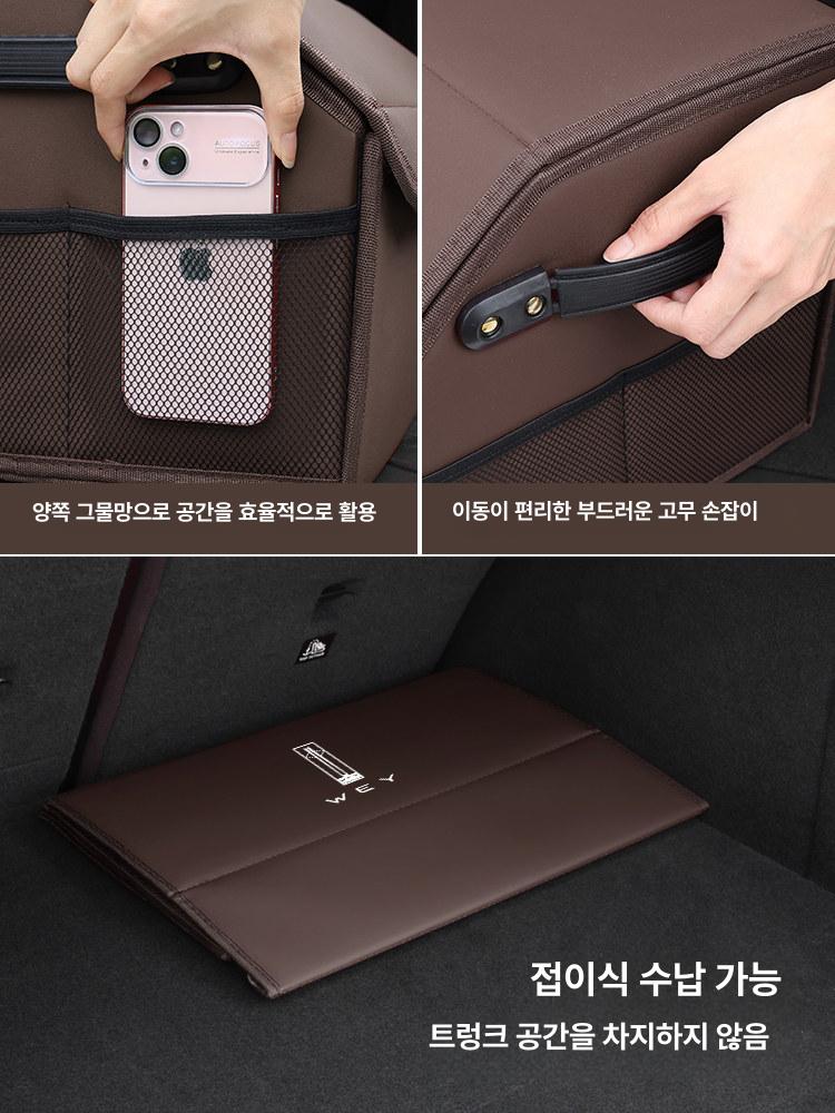 BMW 트렁크 정리함 접이식 다용도 차량용 PU 가죽 수납함 뚜껑형 분리형 칸막이 보관함 소형 패션블랙 1개 - 상세 이미지 3