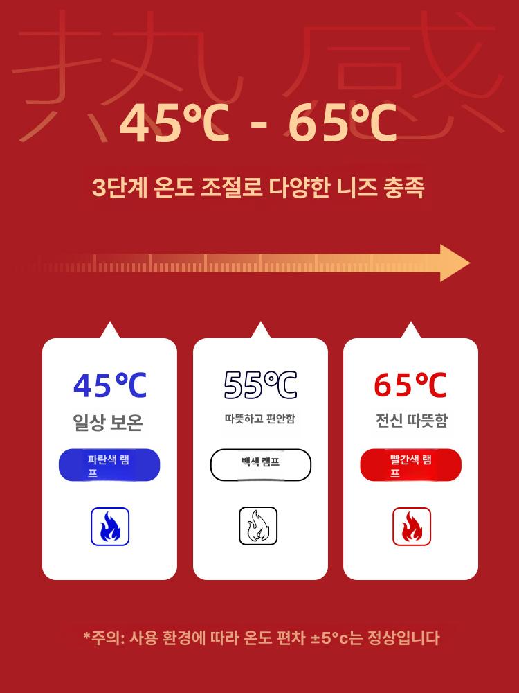 발열 내의 충전 전신 발열복 겨울 남여 내복 스키 보드 - 상세 이미지 4
