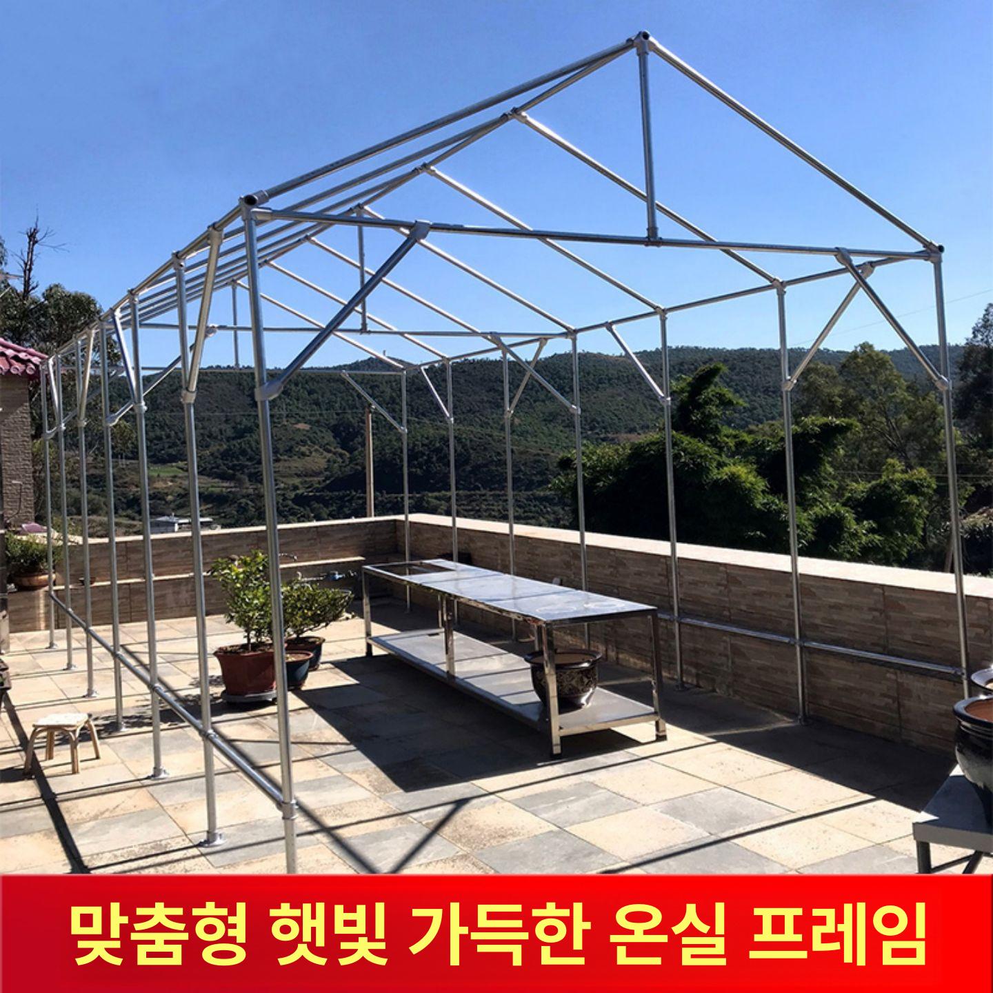 하우스대 넝쿨 파이프 자재 a형 철재 포도나무 지지대 조립식 형 온실 비닐하우스 뼈대 - 상세 이미지 5