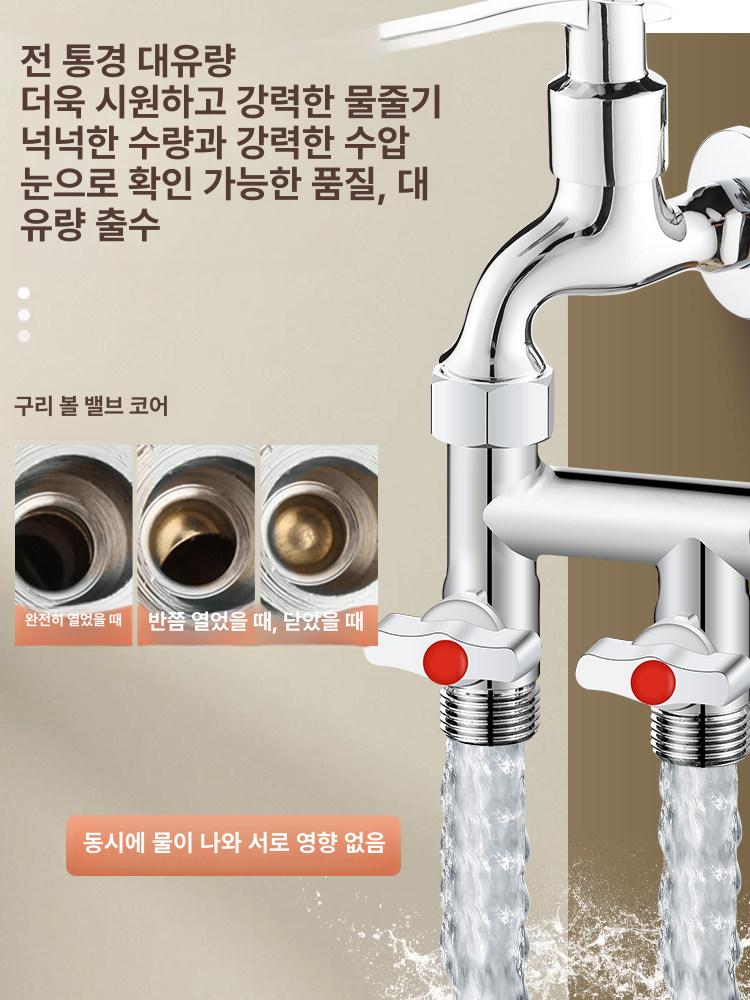 세탁기 수도꼭지분배기 3구 세갈래 베란다 급 유니온 형 레버 스위치 수전 정원 변환 - 상세 이미지 5