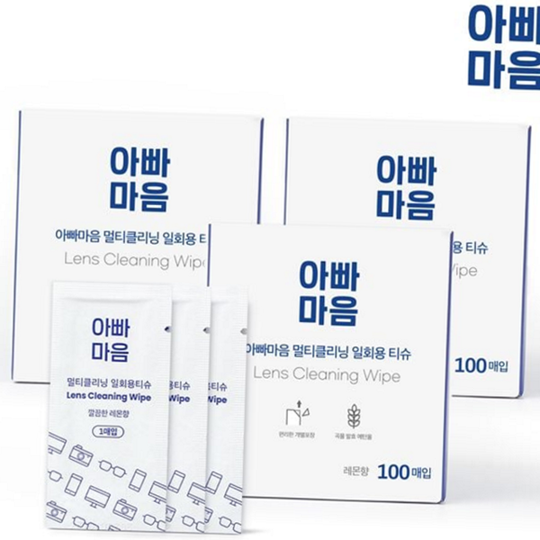 휴대용 일회용 렌즈 클리너 습식 개별포장 안경닦이 세정 관리 - 상품 이미지