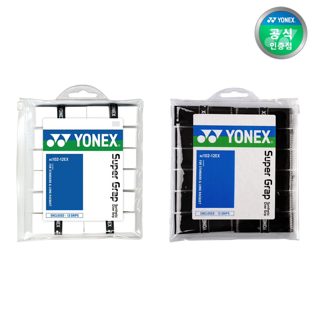 요넥스 AC102EX 배드민턴그립 2COLOR 고무그립 (12개입) - 상품 이미지