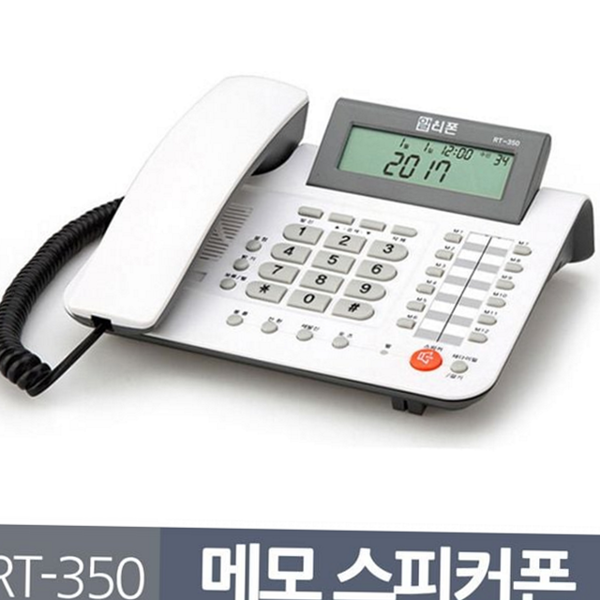 디스플레이 스피커 폰 유선 선전 전화기 발신 메모 스피커 폰 - 상품 이미지