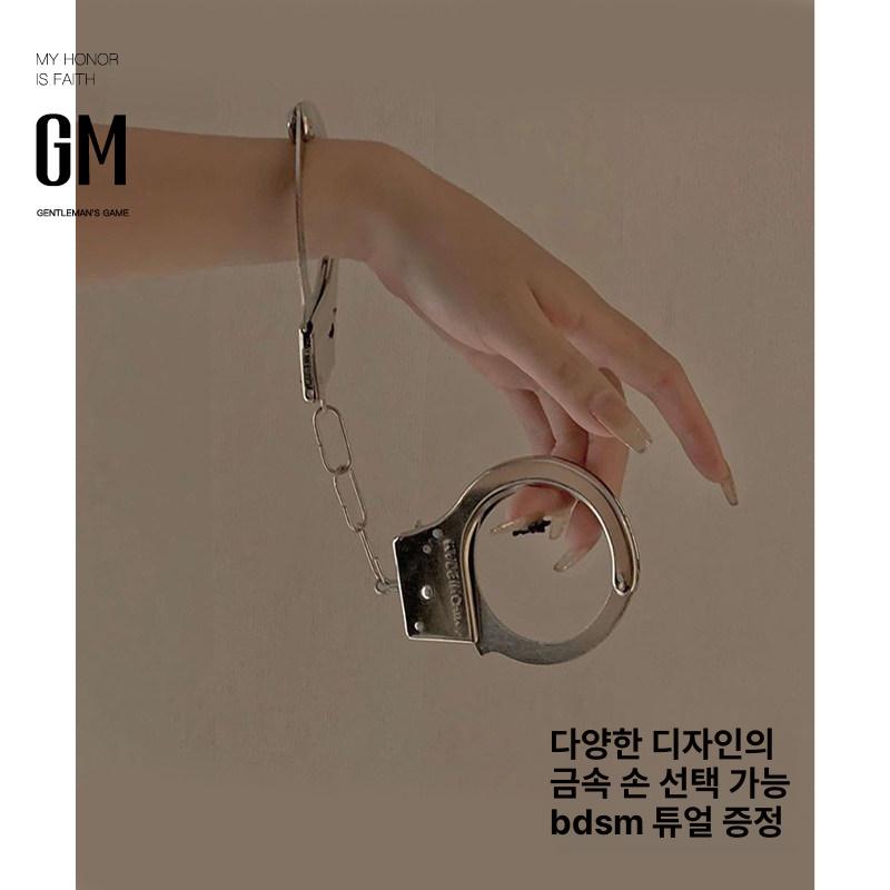 코스튬 스틸 스테인레스 상황극 연극 경찰 수갑 소품 - 상세 이미지 2