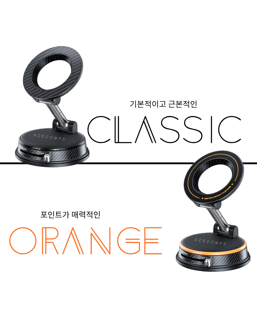 맥세이프 차량용 거치대 핸드폰 거치대 대시보드 자석 진공 흡착 거치대