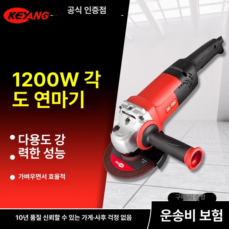 강력 유선 전동 앵글 그라인더 절단기 연마기 작업공구 산업용 목공용 - 상세 이미지 2