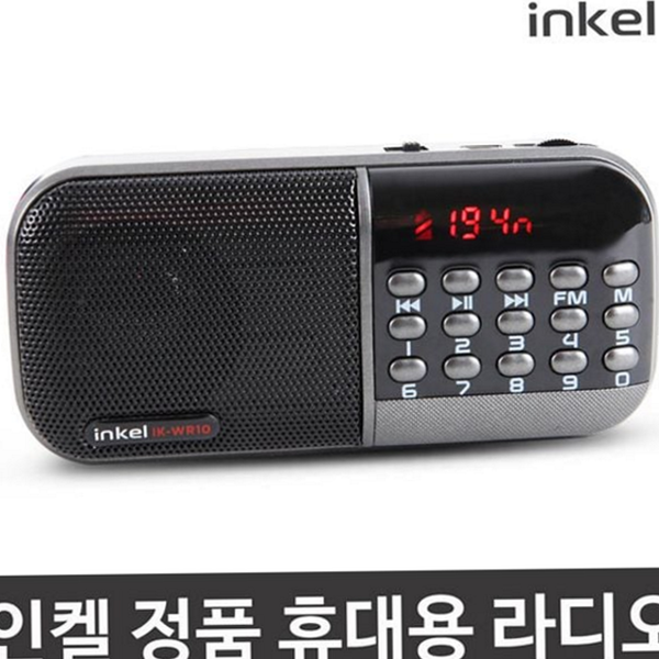 고음질 휴대용 라디오 디지털 포터블 라디오 어르신 충전식 - 상품 이미지