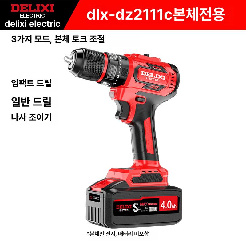 전동드라이버 임팩트 21V 세트 무선 드릴 전동 렌치 320N DLX-BS21 - 상세 이미지 4