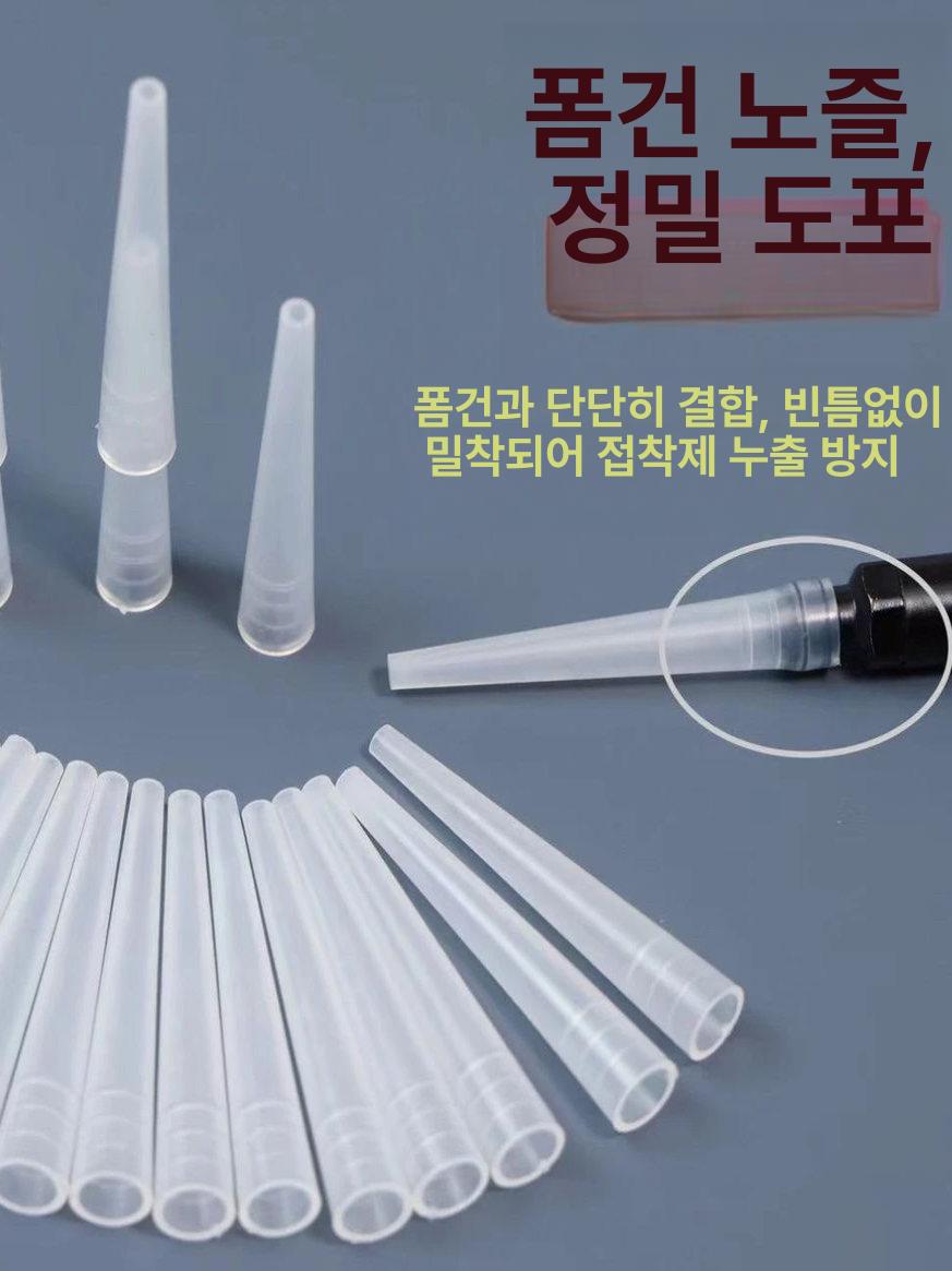 우레탄폼건 폼건 전용 교체 노즐 충전 필러팁 - 상세 이미지 3
