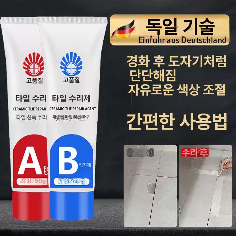대리석 보수 타일 보수제 화장실 욕실 욕조 세면대 바닥 크랙 수리 깨짐 - 상세 이미지 2