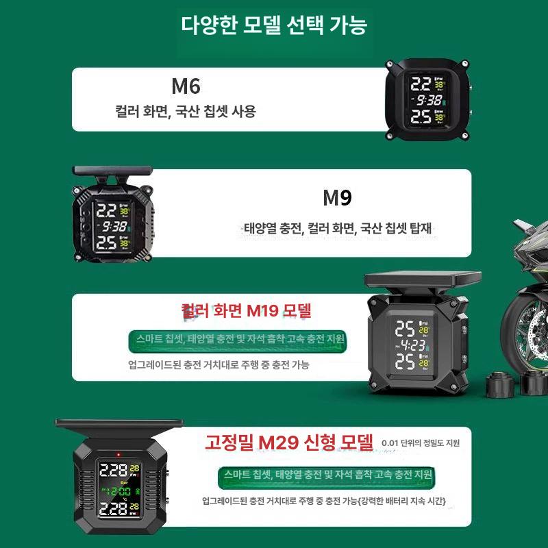 오토바이 타이어 공기압 기계 알루미늄 방지 분해 브래킷 바이크 센서 측정 외부 흑백 압력 - 상세 이미지 5