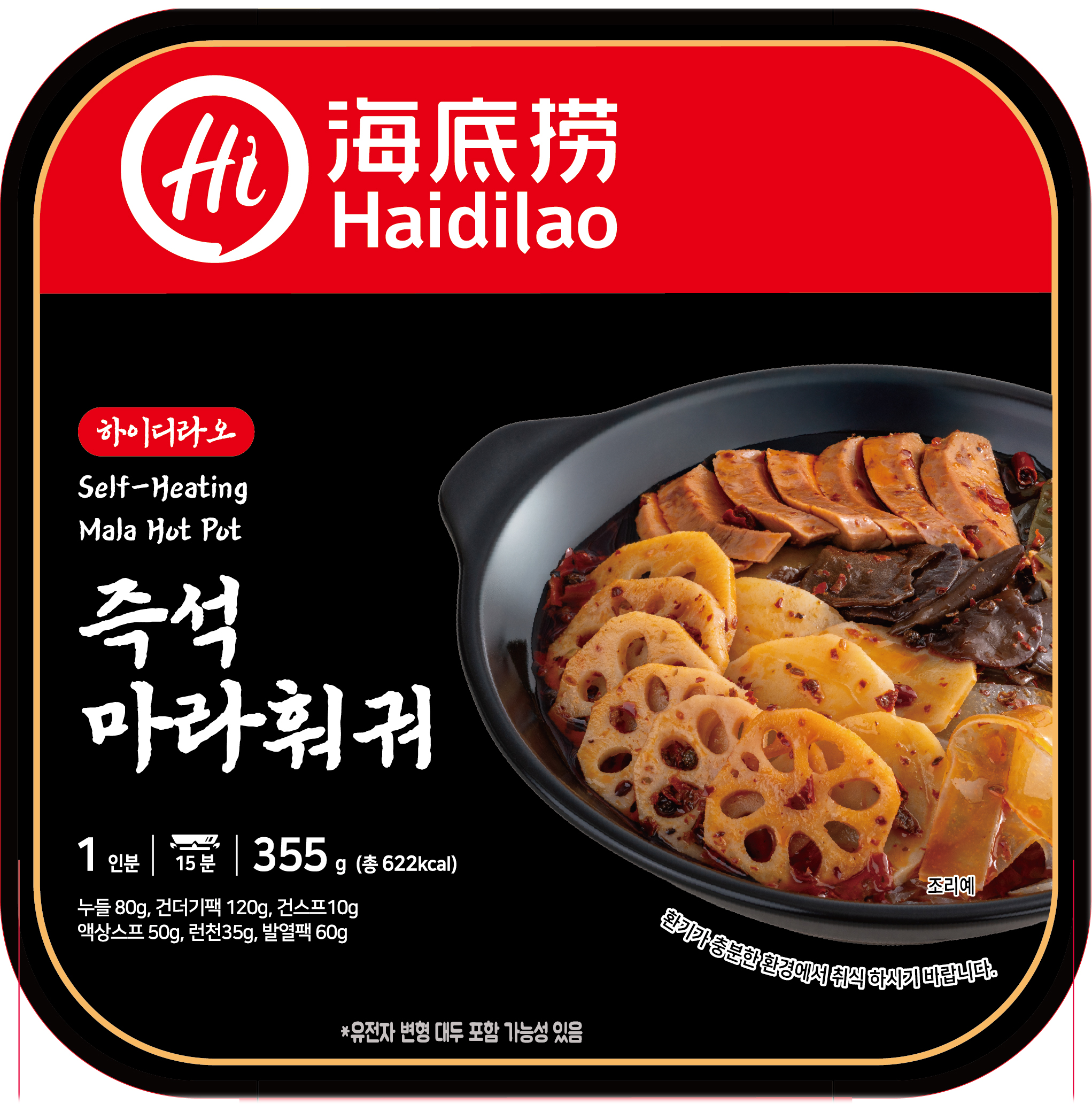 하이디라오 즉석 마라 훠궈 간편 마라탕 밀키트 컵훠궈 캠핑 자체발열용기 - 상품 이미지