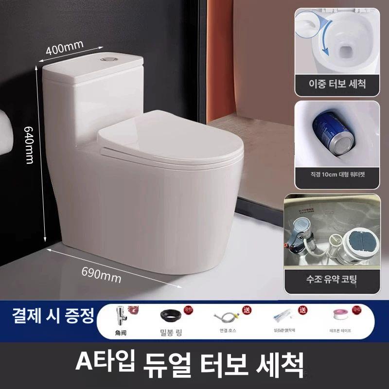 가정용 대구경 방수 방취 소형 화장실 변기 플래그십 10.0 이중터빈 300mm - 상세 이미지 4