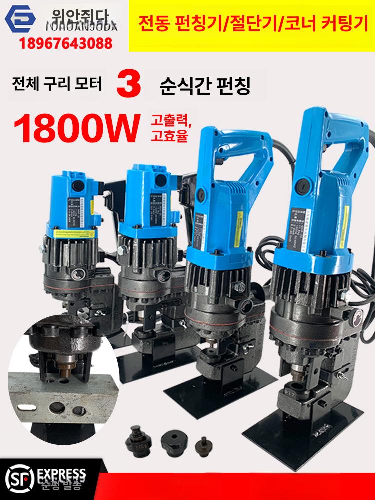 앵글절단기 유압 산형강 철판 컷팅기 펀칭 모따기 JL-60 아이언 절단기 - 상세 이미지 2