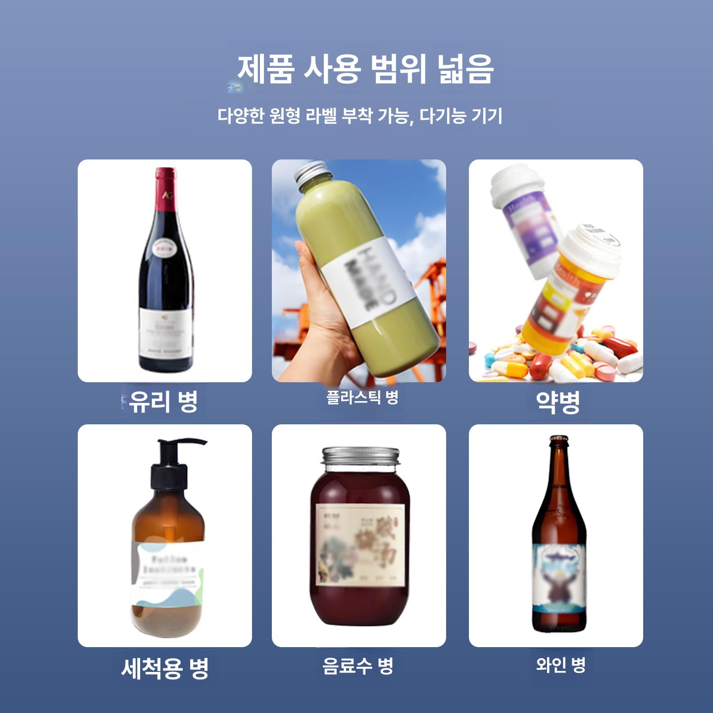 수동 병 라벨기 와인병 라벨 부착기 원형병 스티커 라벨러  - 상세 이미지 3