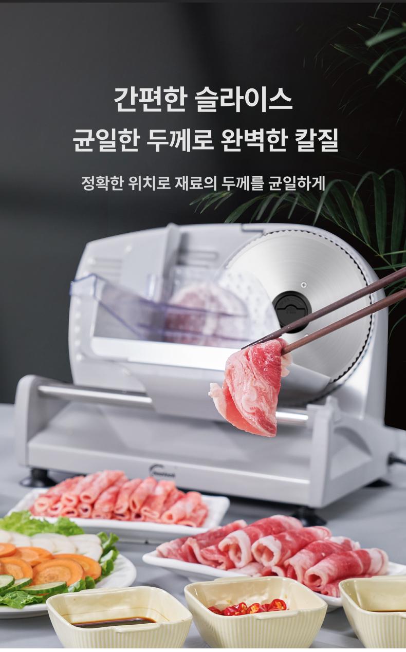 냉동육절기 전기 고기 자르는 기계 슬라이서 샤브샤브 소고기 양고기 햄 컷팅기 업그레이드 노브 포함 이미지 8