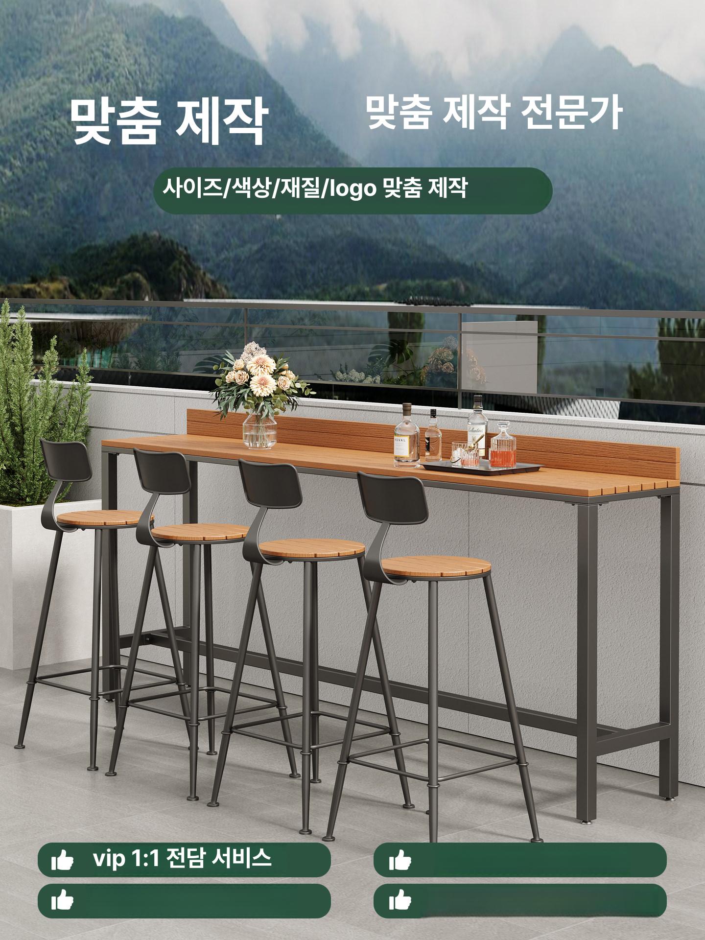 야외 바 테이블 우드 철제 프레임 세트 의자 블랙 펜션 발코니 데크 원형 난간 카페 - 상세 이미지 5