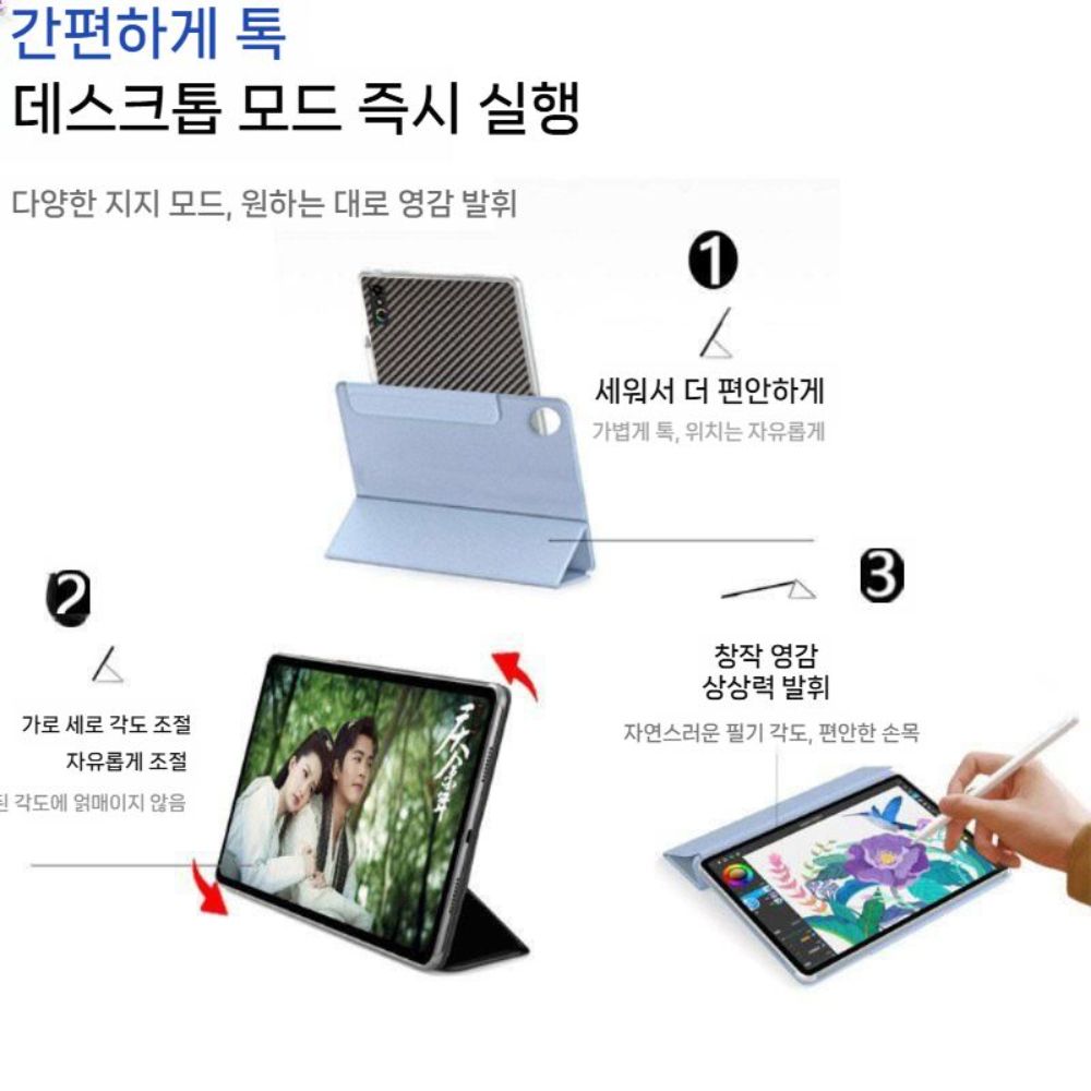 레노버 Y700 4세대 보호 케이스 마그네틱 자석 냉각 구리 쿨링 카본 커버 - 상세 이미지 5