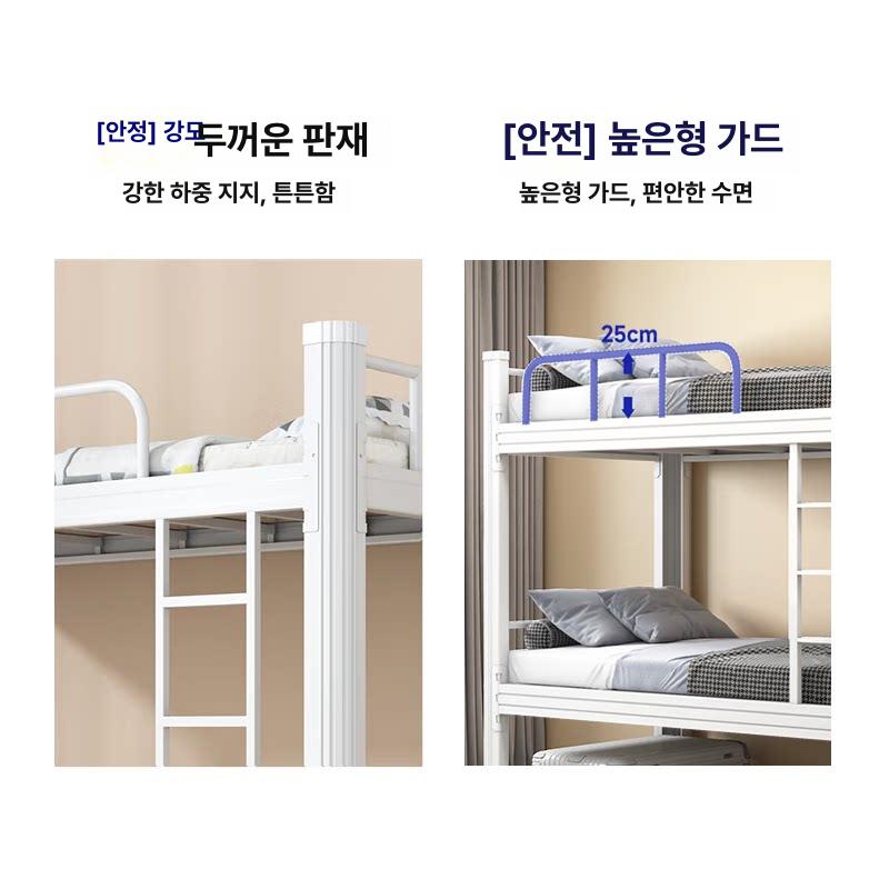 성인용 이층 침대 튼튼한 철제 프레임 게스트하우스 원룸 기숙사 업소용 안전 난간 사다리 1mm 베이직 스틸 1000mmx2000mm - 상세 이미지 4