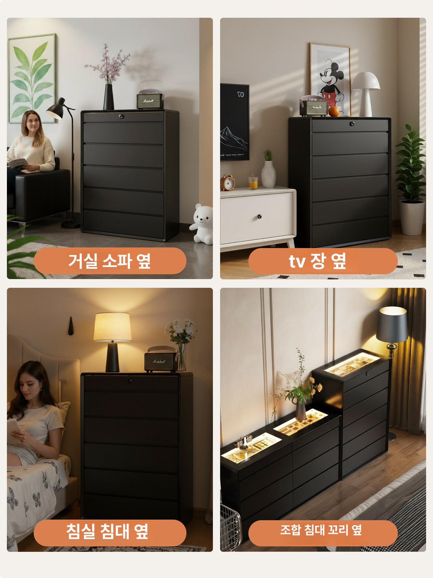 아일랜드서랍장 수납장 침실 악세서리 모던 원목 드레스룸 블랙 80 6단 지문 잠금 - 상세 이미지 5