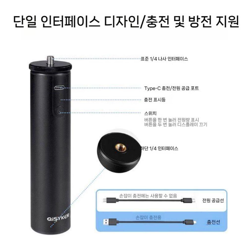 DJI 오즈모 액션6 휴대용 셀카봉 셀피 스틱 충전기 삼각대 - 상세 이미지 3