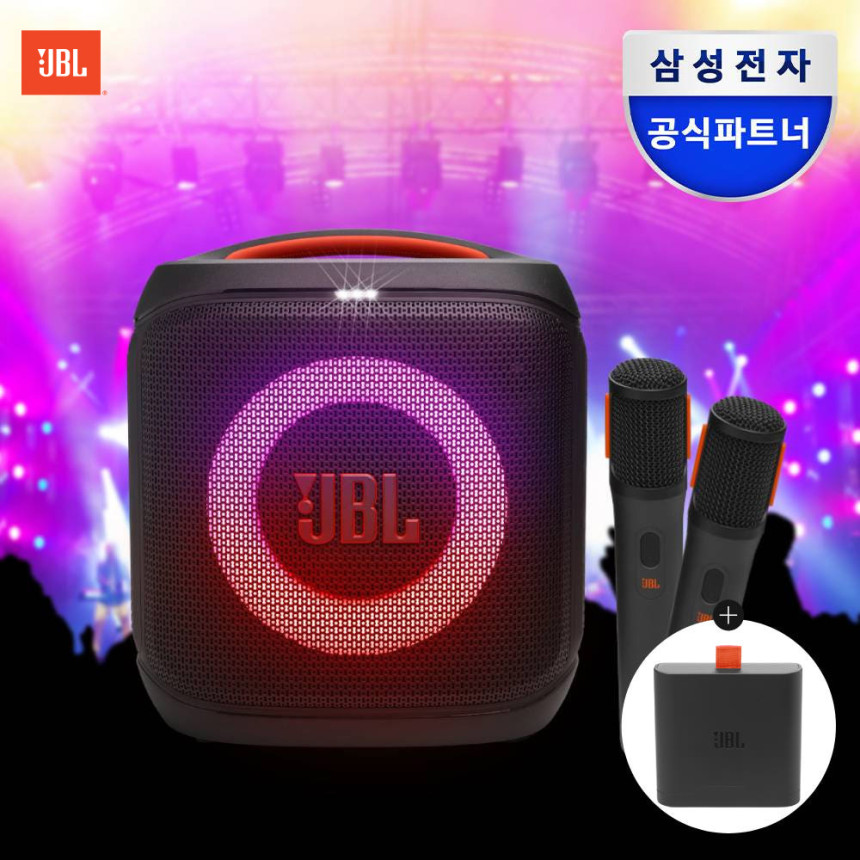 어디서든 나만의 노래방 가능!