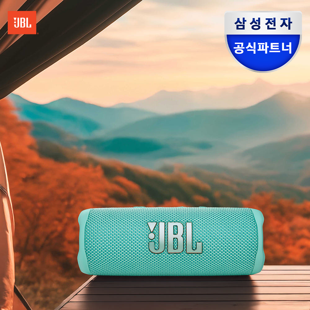 삼성공식파트너 JBL FLIP6 캠핑용 등산 운동 무선 블루투스 스피커 민트