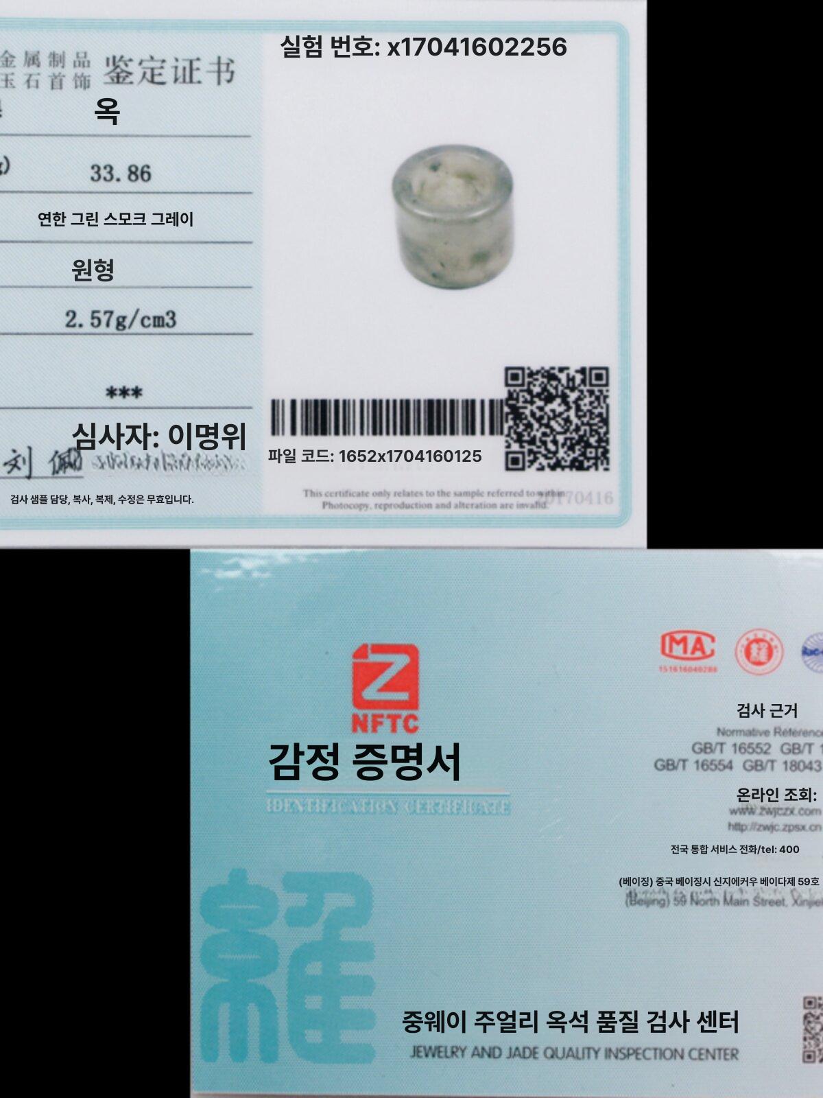 화전옥 반지 남성 엄지 손가락용 수옥 꽃 클래식 레트로 - 상세 이미지 4