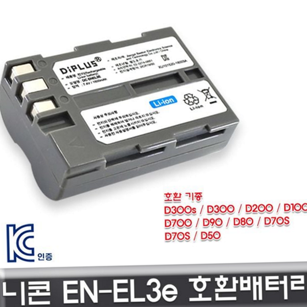 카메라 니콘 d300 호환 배터리 니콘 d200 호환 배터리 - 상품 이미지