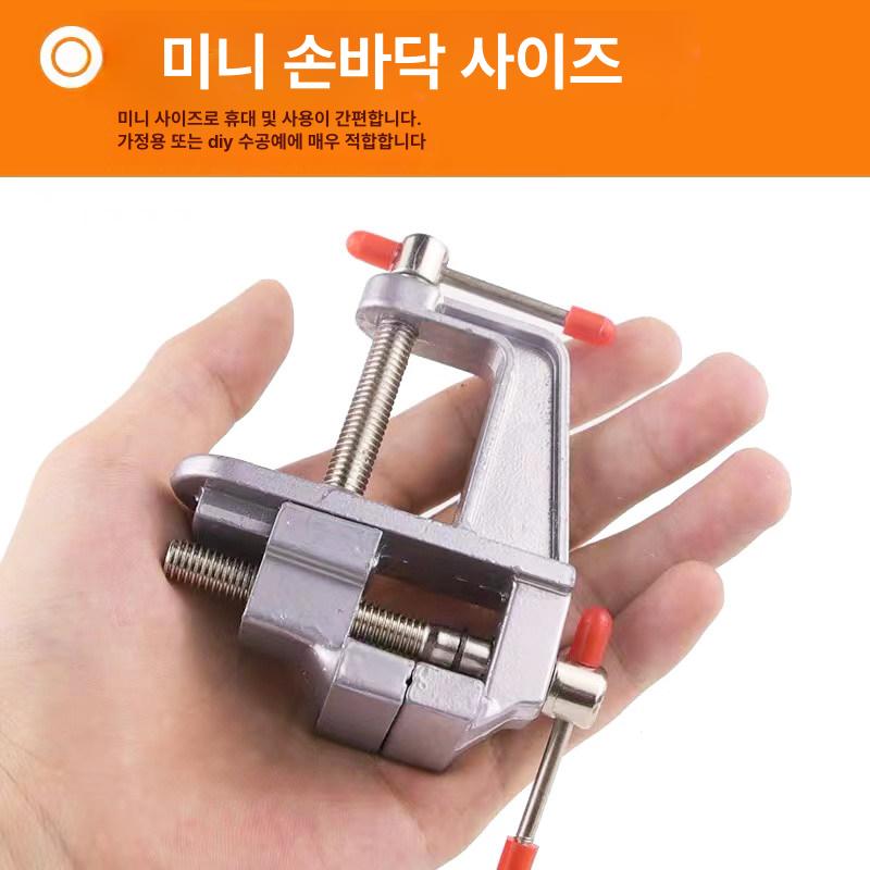 그라인더거치대 360 회전 클램프 브래킷 작업 스탠드 데스크탑 범용 스탠드 (대형) - 상세 이미지 5