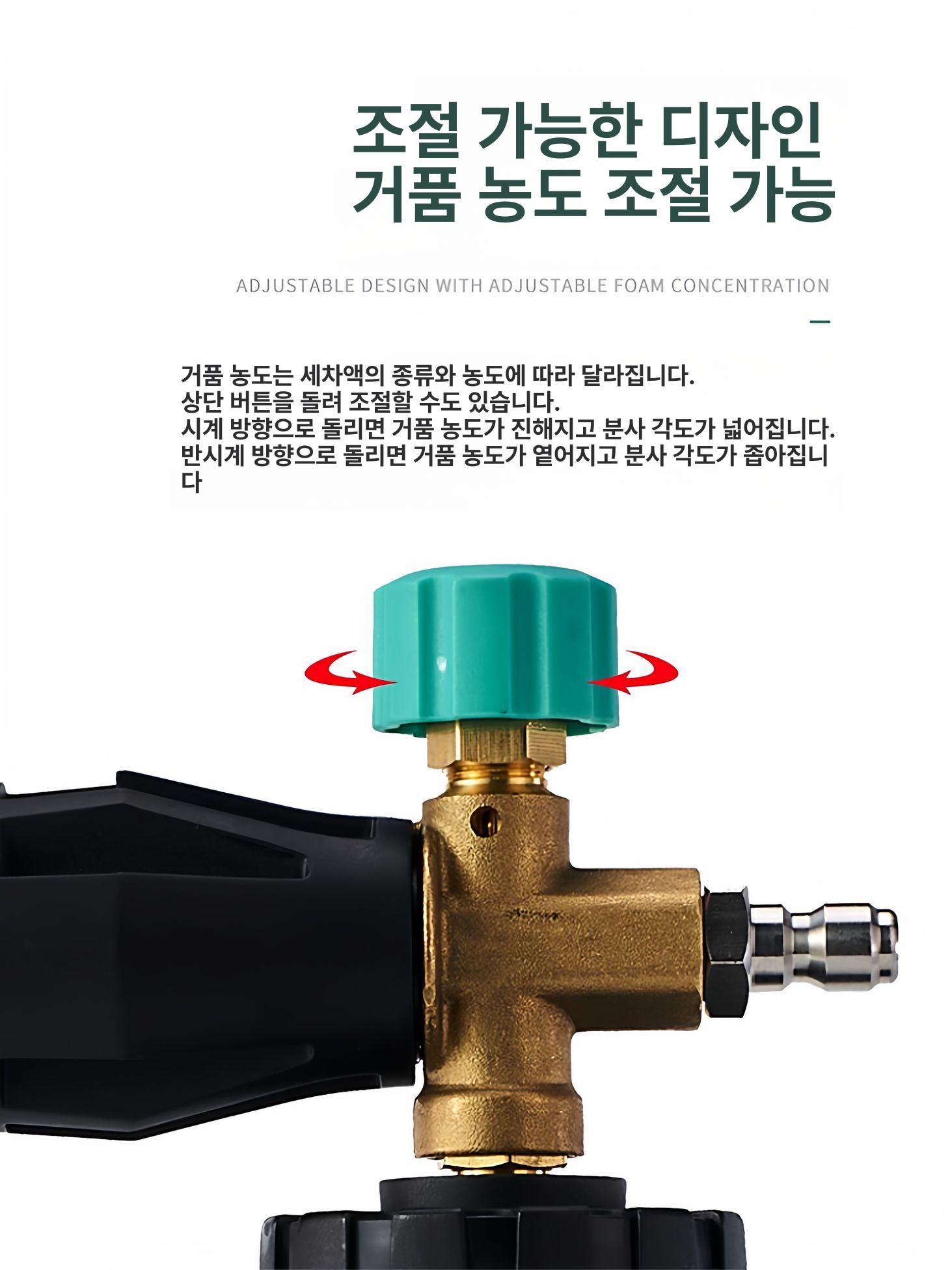 에어 폼건 버블건 세차건 압축 스노우폼 분사기 공압 대형 노즐 PA 폼 병 - 상세 이미지 3