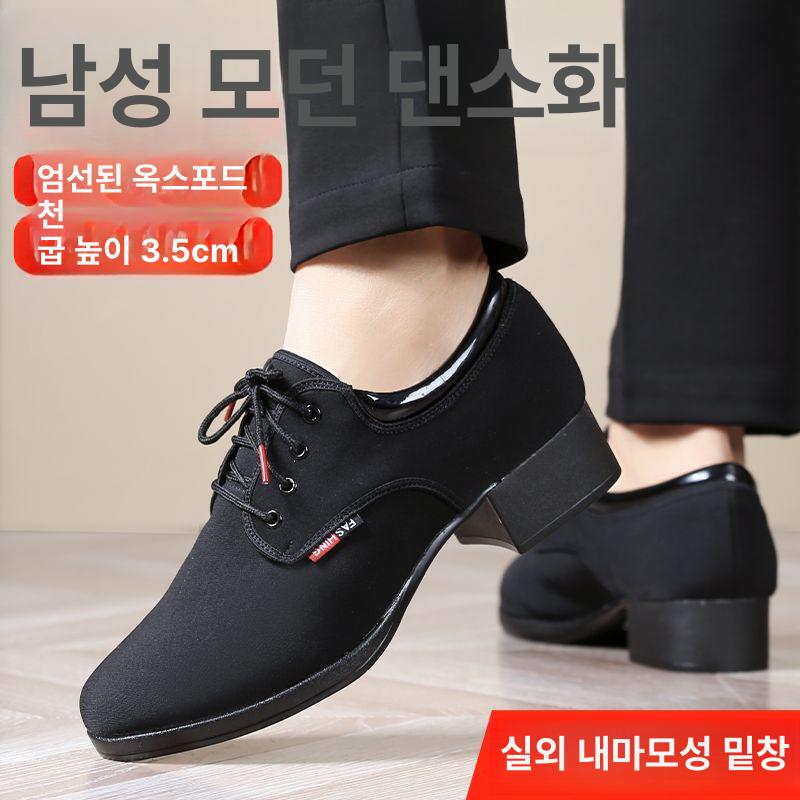 남성 라인댄스화 살사화 라틴 스포츠 재즈 줌바 탱고 스윙 슈즈 구두 - 상세 이미지 5
