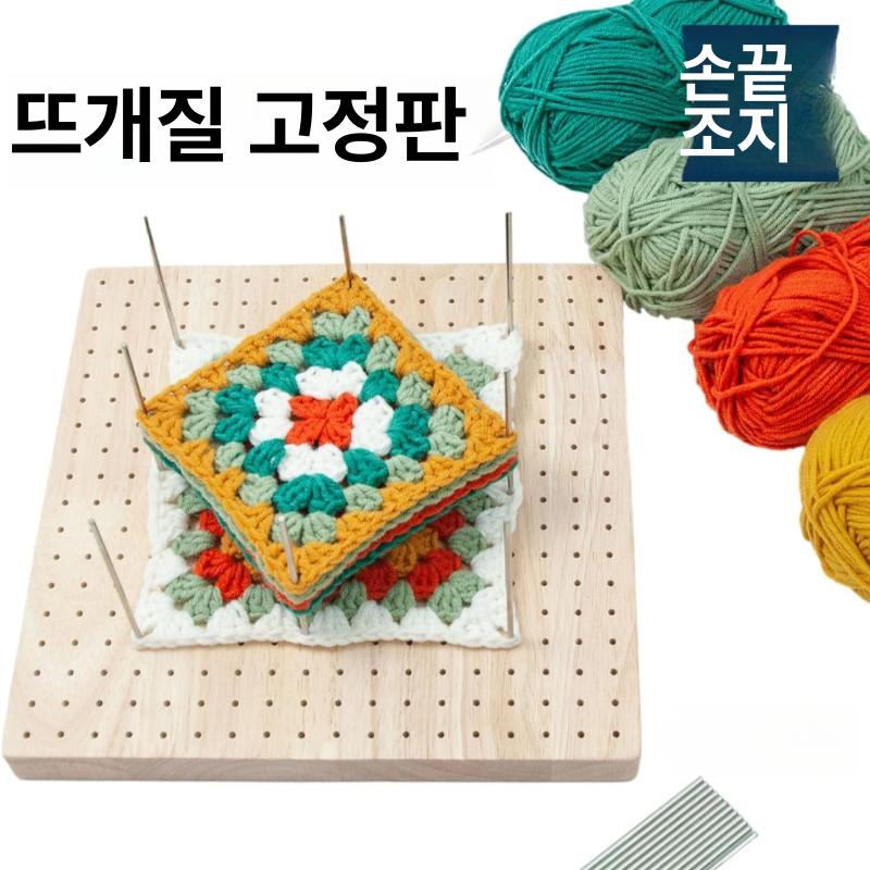 블로킹 크로셰보드 모티브 고정 강침 뜨개질 미포함 - 상세 이미지 2