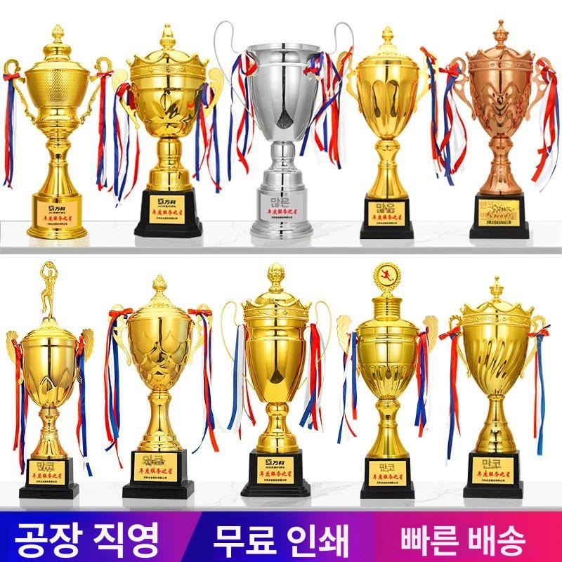 축구 골키퍼 트로피 최우수선수 우승 상패 시상식 - 상품 이미지
