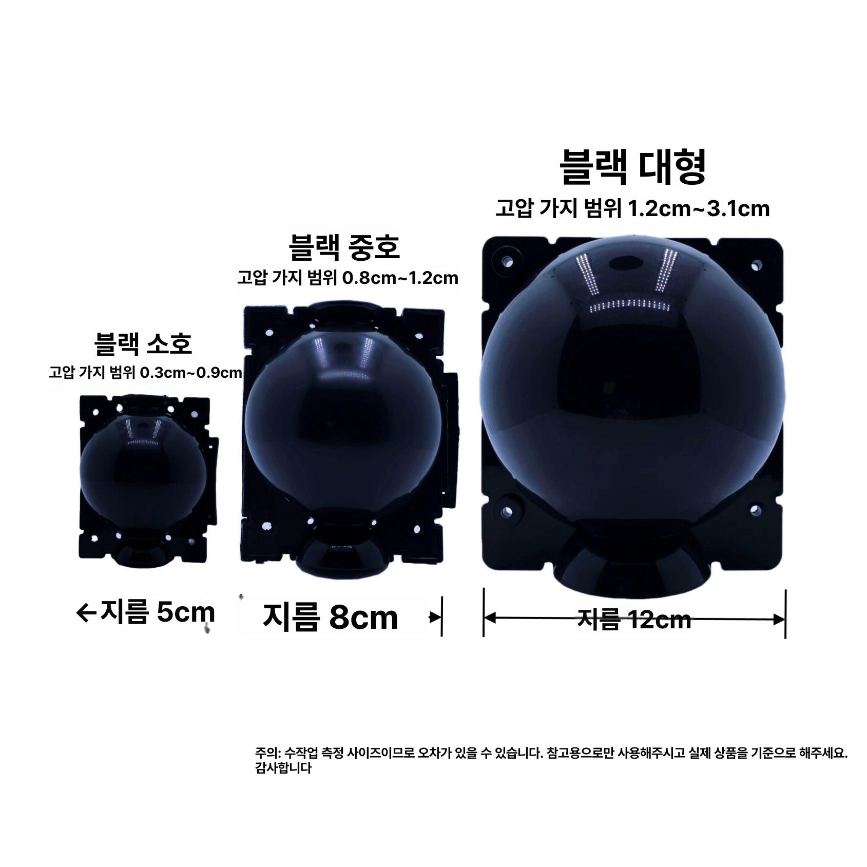 취목볼 루팅볼 소형 공중 식물 세트 원예용 케이스 삽목 번식 화훼재배 - 상세 이미지 3