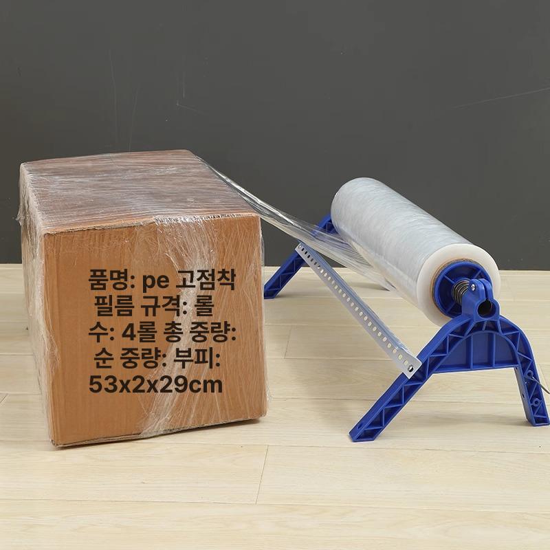 가정용 랩걸이 포장기 랩핑기 업소용 음식점 거치대 식당 배달용 커터 중량 수동 벽걸이 - 상세 이미지 4