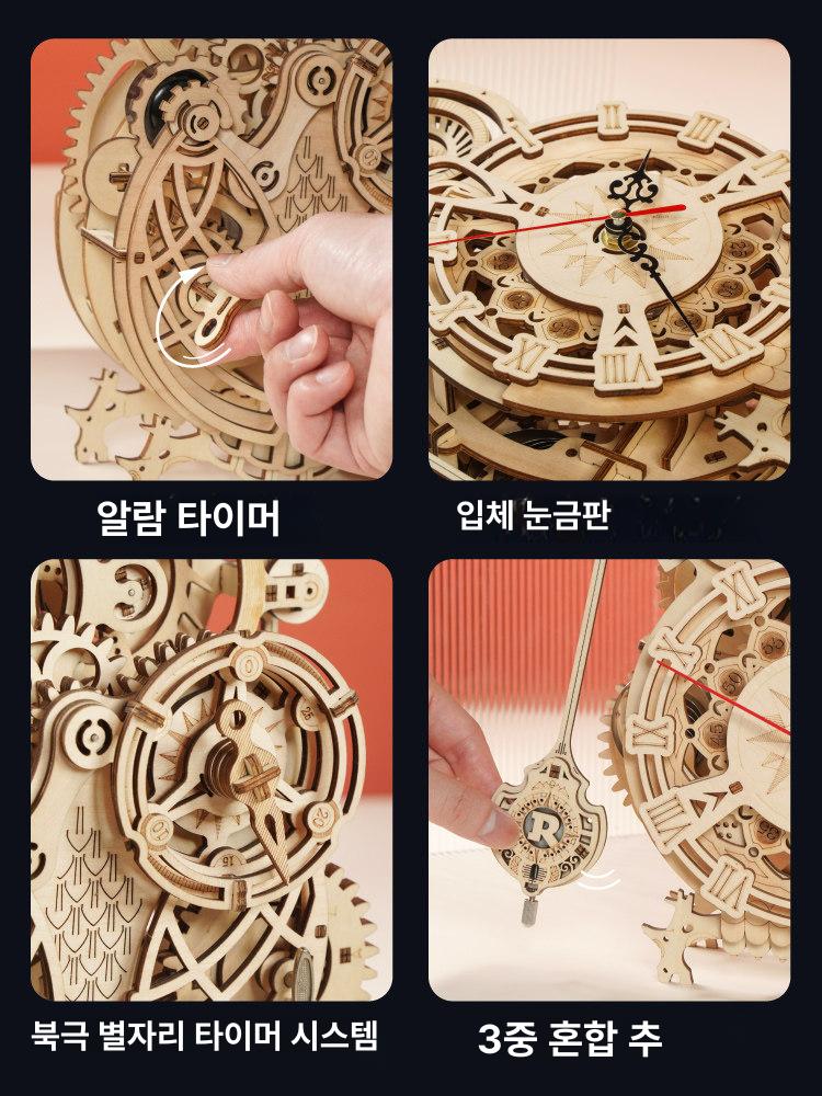 태엽 시계 만들기키트 나무재질 DIY 3D 원목 올인원 먼지 덮개 - 상세 이미지 4