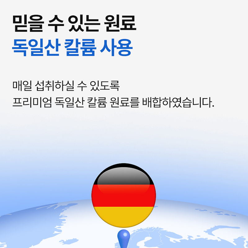솔티스 부기라이트 분말 칼륨 28포, 1개 - 상세 이미지 5