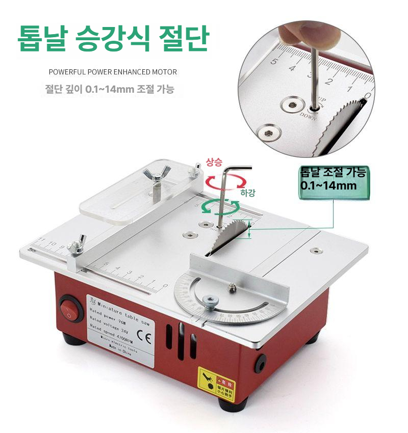 소형 탁상 테이블 쏘 작업대 절단기 취미 톱 목재 기계 나무 슬라이딩 전동 스탑 - 상세 이미지 3