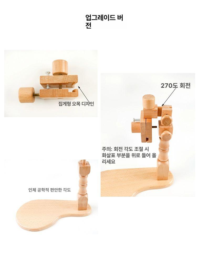 자수 고정 틀 거치대 스탠드 프레임 작업대 단일 항목 - 상세 이미지 4