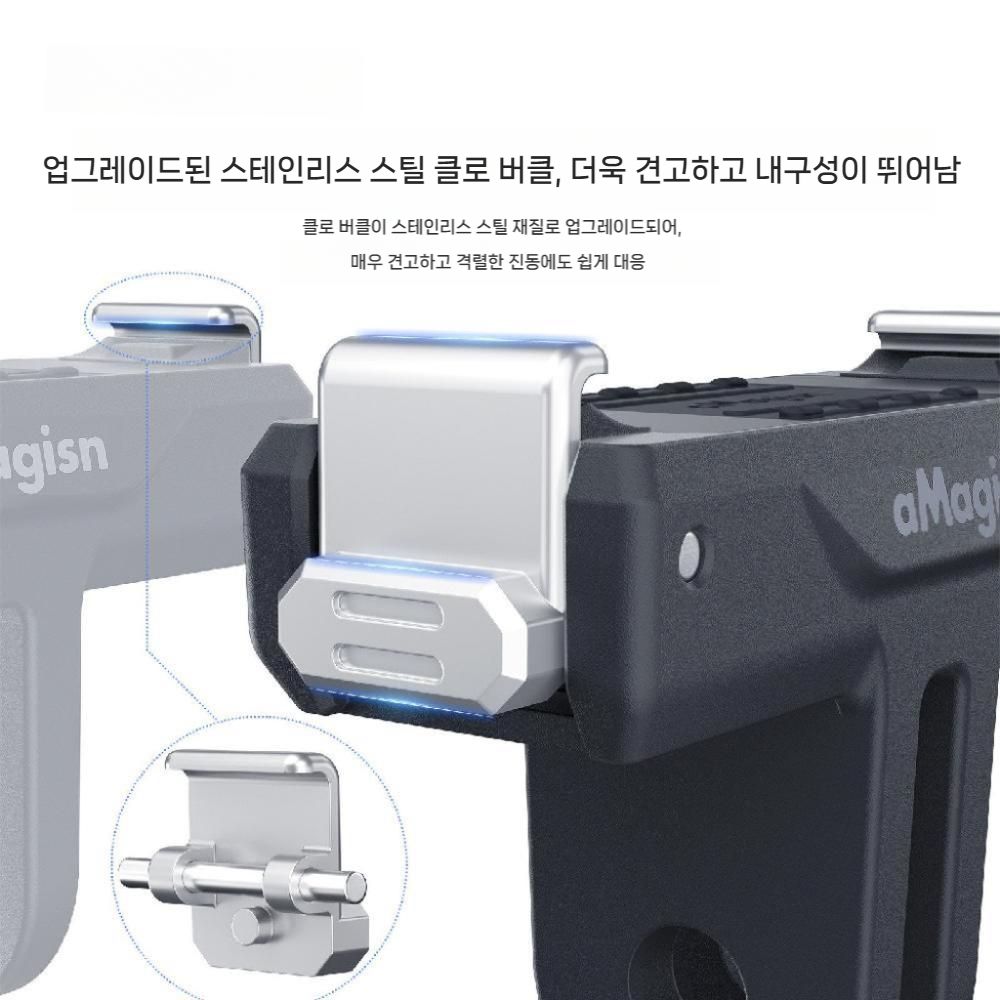 DJI 오즈모 액션6 메탈 자석 퀵 릴리스 베이스 듀얼 어댑터 - 상세 이미지 3