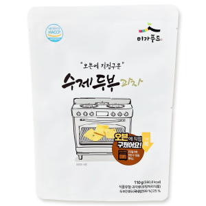 수제두부 두부과자 110g, 5개 맛있게 먹은 솔직 후기 - 상품 이미지 1