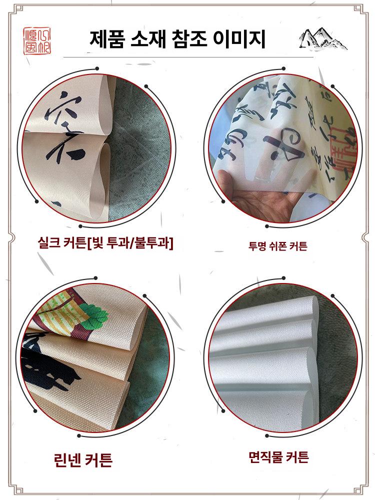 이자카야 소품 선술집 폭 벽 인테리어 천장 일본 장식 S-346[등왕각 서문] 실크 커튼 [60 길이 5 m 길이] - 상세 이미지 5