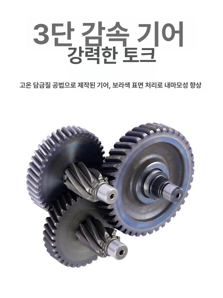 몰탈 콘크리트 혼합기 반죽 배합기 수직 미장 조절 레미탈 소형 믹싱드릴 믹서기 교반기 - 상세 이미지 2