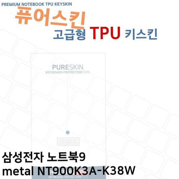 커버 nt900k3a k38w 키스킨 스킨 nt900k3a k38w 키보드 - 상품 이미지