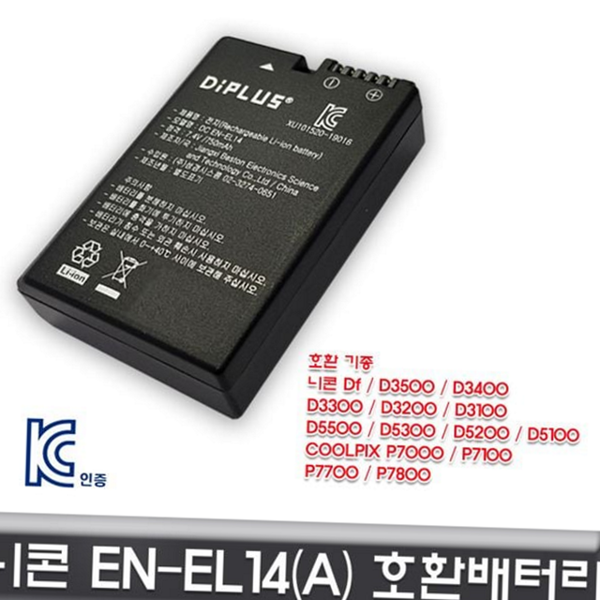 교체 카메라 배터리 니콘 카메라 충전 배터리 디지털카메라 전원 - 상품 이미지