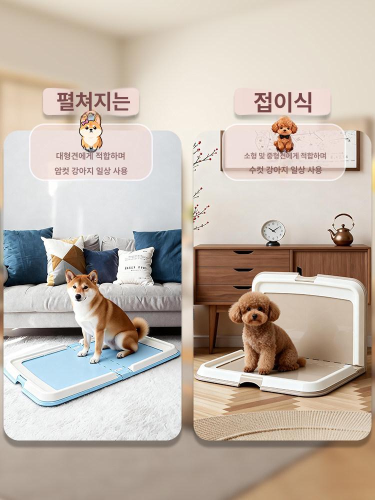 접이식 배변패드 고정 대변 마킹 방수 강아지 소변 티 브라운 예약 평판 반개방형 대형견 - 상세 이미지 3
